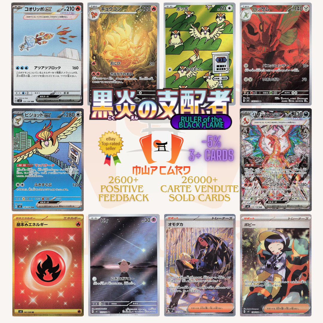 pokemon black flame card list Ruler of the Black Flame AR Complete Set of 12 109-120/108 SV3 Pokemon Japanese
