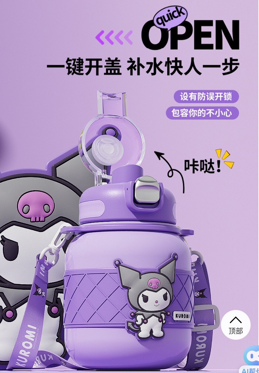 Sanrio Big Belly Kuromi Thermos Bottle Stainless Steel W