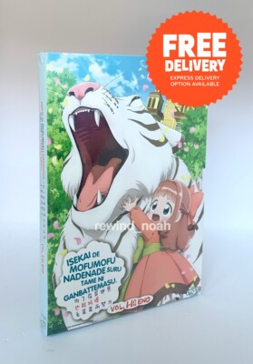 DVD Anime Fluffy Paradise Complete Series (Vol. 1-12 End) English