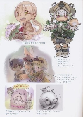 Akihito Tsukushi Color Art Book Doorbeetle Mani MADE IN