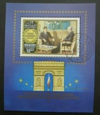 MANAMA Bloc Général De Gaulle oblitéré 