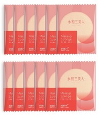[BEAUTY THREE] Professional Grade Individual Pack Makeup Sponge BEIGE 12pcs NEW