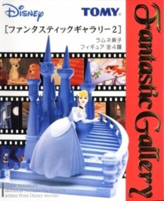 ディズニー　TOMY Fantastic Gallery2 4個セット Tomy Disney Fantastic Gallery 2 Complete Set (4 figures) | eBay