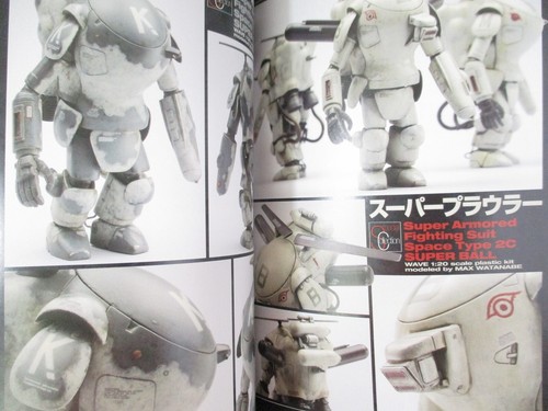 Ma.K. in SF3D Vol. 2 w/Decal & Poster Max Watanabe Art Works Models Book 2011 HJ - Picture 6 of 15