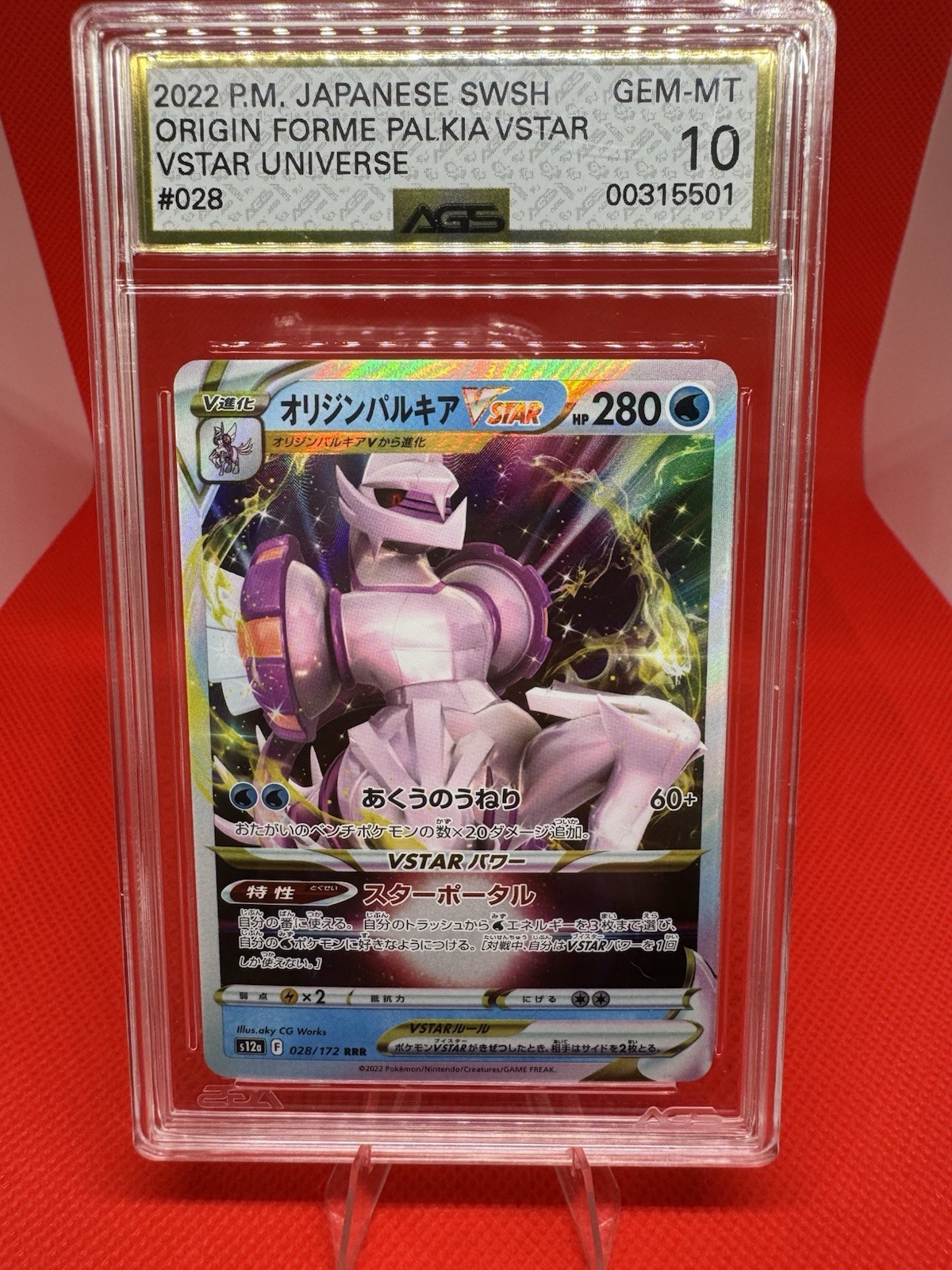 Origin Forme Palkia VSTAR Universe #28 Pokemon JPN SWSH- AGS GEM MINT 10- TCG