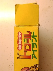 Super Nintendo Super Famicom SNES SFC Super Troll Island Japanese Japan NES CIB