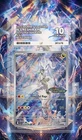 ACE 10 Ns Reshiram Stamped Perfect Subs Promo Box Topper Pokemon Card 167/159