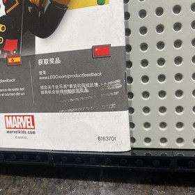 LEGO Black Panther Pursuit Marvel 76047 Instruction Manual Booklet & Comic Only