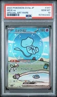 2023 POKEMON JAPANESE SV4A-SHINY TREASURE EX SPECIAL ART RARE #347 MEW EX PSA 10