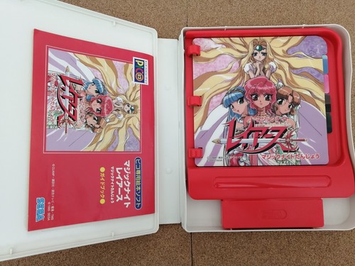1995 SEGA PICO Magic Knight Rayearth - Picture 4 of 14