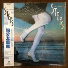 Yurie Kokubu - STEPS MHJL282 Japan LP Clear Blue Vinyl NEW