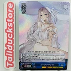 Weiss Schwarz Azur Lane Vol.2 AZL/S119-101S Japanese