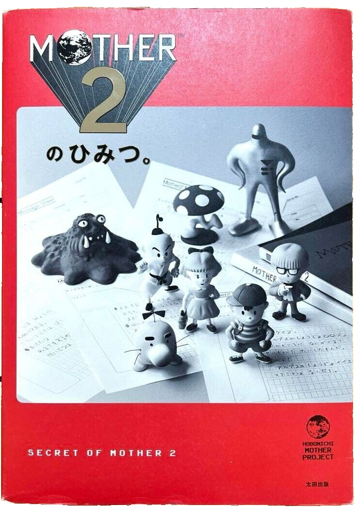 Mother 2 no Himitsu Secrets Book Standard Version Japan