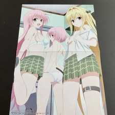 To Love Ru  - 2-sided Anime Promo Poster OOP ...