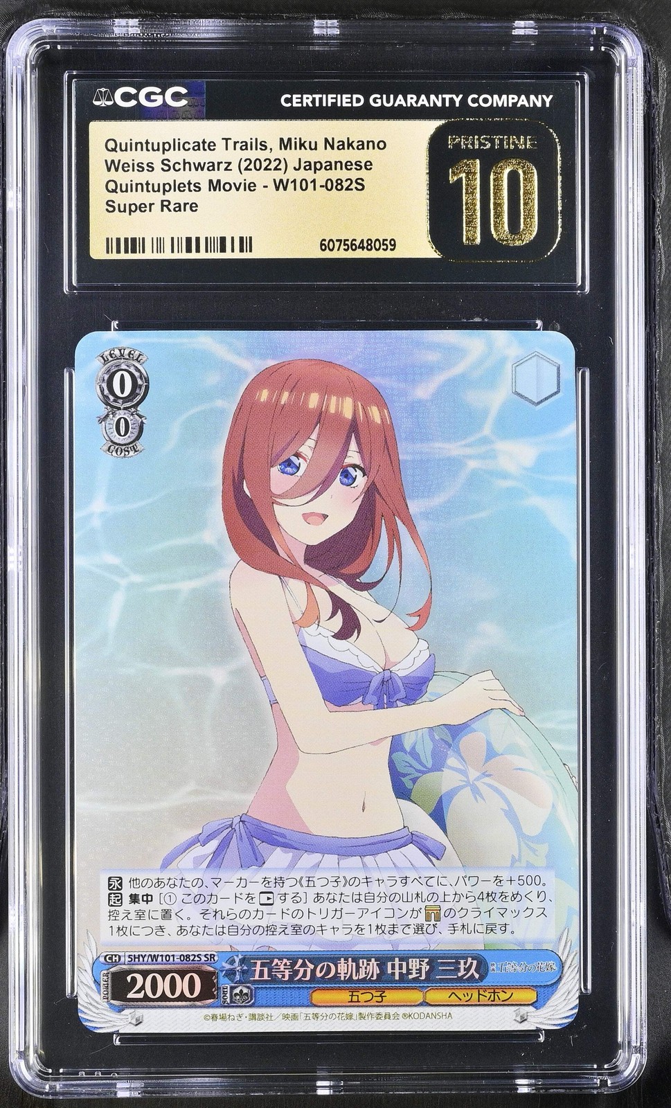 2023 Weiss Quint Quintuplets Movie Miku Nakano 5HY/W101-082S SR CGC 10 Pristine