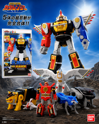 Bandai SMP Super MiniPla Ninja Megazord & Falconzord Kakuranger