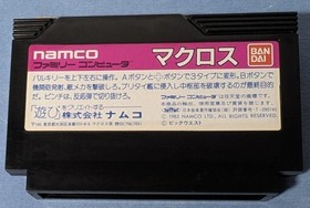 Choujikuu Yousai Macross Famicom Nintendo Japan Cleaned and Tested Working