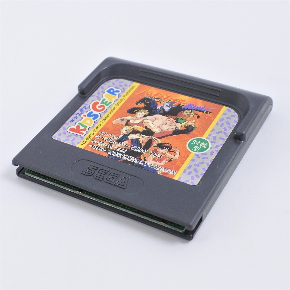 VIRTUA FIGHTER Mini Kids Game Gear Sega 1910 gg | eBay