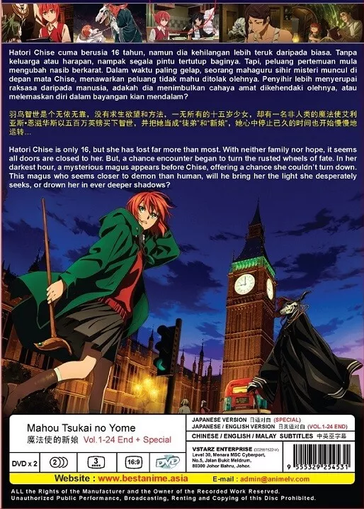 DVD ANIME The Ancient Magus' Bride~ Mahou Tsukai No Yome Vol.1-24 End  Region All