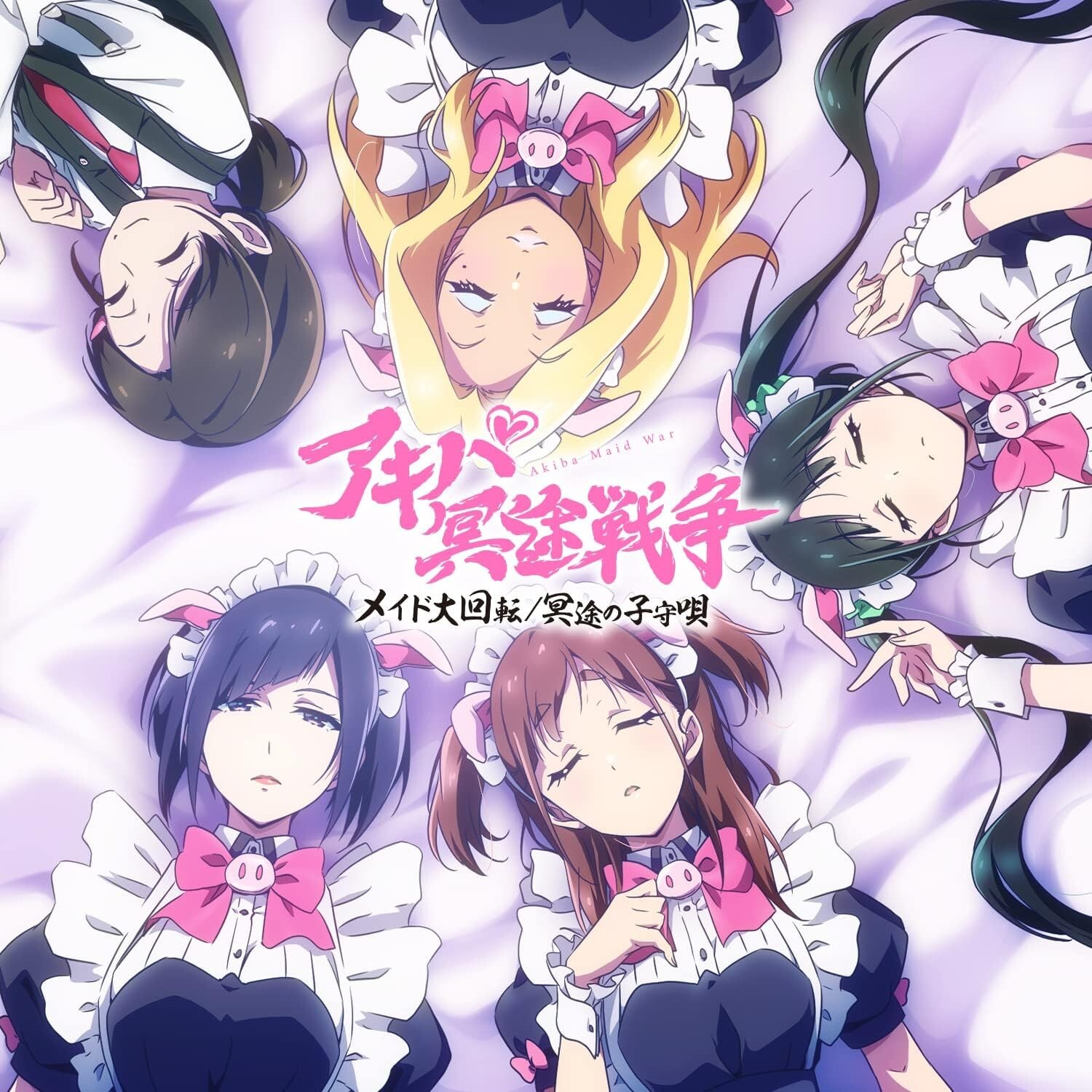 CD New TV Anime Akiba Underworld War OP Theme Maid Giant Rotation