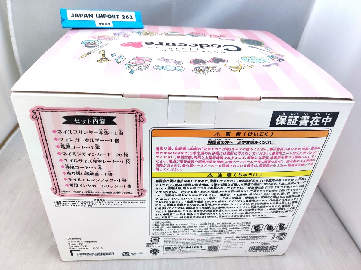 Codecure Nail Art Printer 143048 Simple Easy 120 Designs Takara