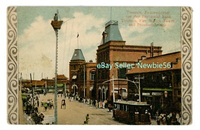 Tientsin/Tianjin China - FIRE WATCH TOWER & BANK - c1908 Postcard