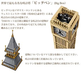 [NEW] Domestic regular product lego LEGO Creator Expert Big Ben #10253