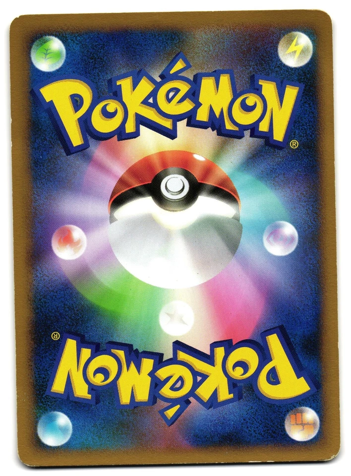 STUNKY 063/092 - MP - INTENSE FIGHT IN THE DESTROYED SKY JAPANESE POKEMON - Image 2 of 3