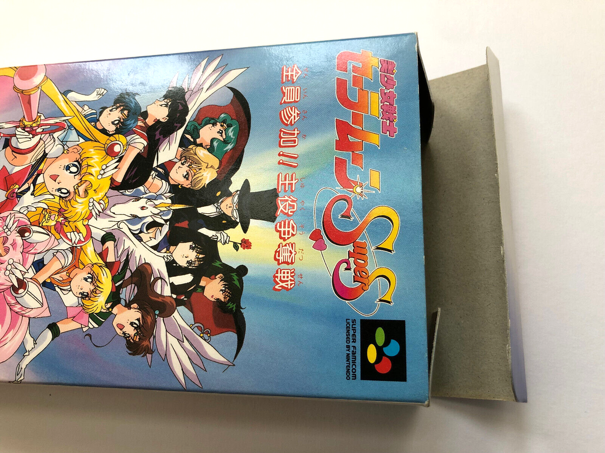 Sailor Moon Super S Zenin Sanka with a Card Super Famicom