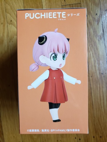 Figura Spy X Family TAITO Puchieete Anya Forger Vol.3 - Imagen 3 de 5