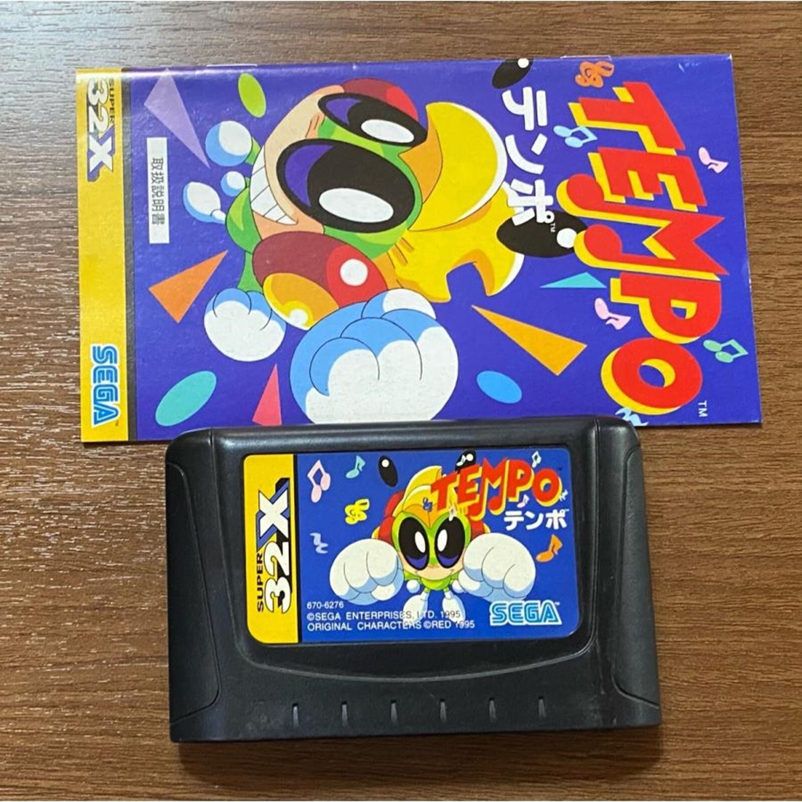 TEMPO Sega Mega Drive SUPER 32X Used No Box