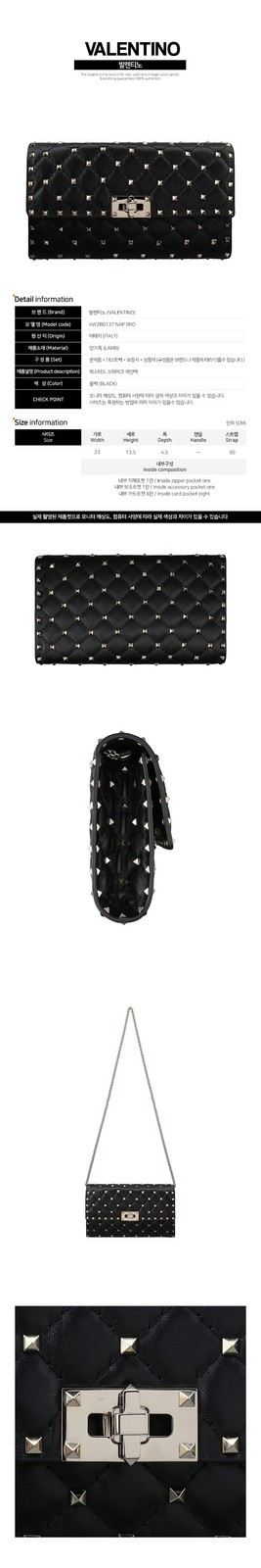 Valentino Rockstud Spike Chain Bag Black 4W2B0137 NAP 0NO 75802546 thumbnail 2