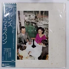 LED ZEPPELIN PRESENCE ATLANTIC P10160N 1LP