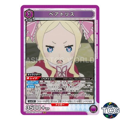 Beatrice SR REZ-1-077 Re:Zero Union Arena Japanese