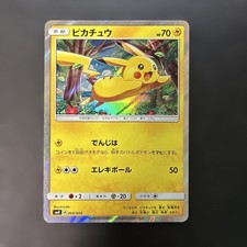 Pikachu 004/004 Sm0: Pikachu's New Friends for sale | eBay