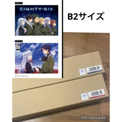 Eighty Six 86 Sound Anime Poster Original Drawing B2 Earphones Goggles