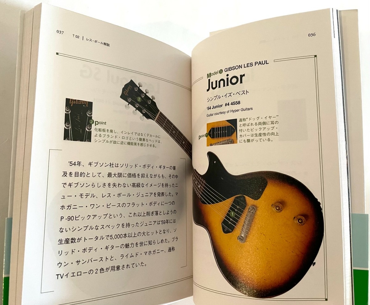 コレクション Gibson Book Lifestyle The Collection: Slash, Custom Edition from Gibson