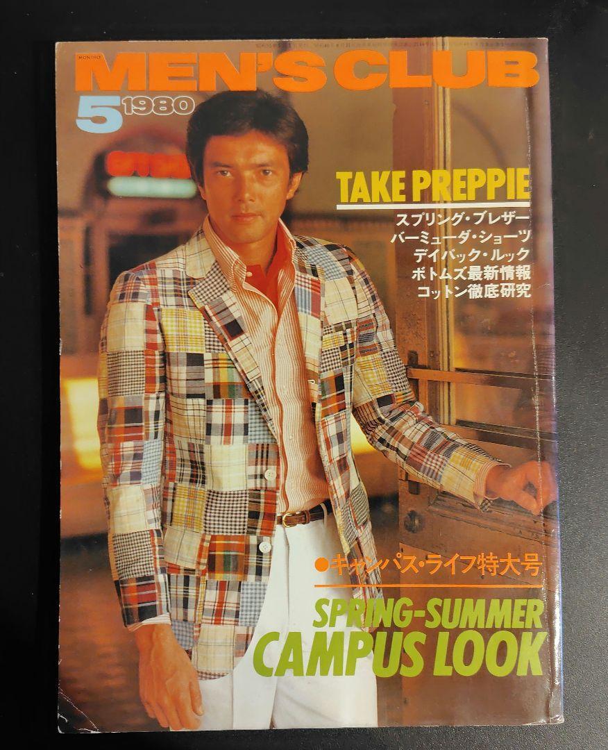 Magazine 　American　 Classic 1980年　創刊号 Men'S Club 1980 May Issue 1978 Used Book Magazine | eBay