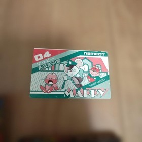 Namcot Mappy Famicom Game Cartridge NMP-4500 for Nintendo Family Computer