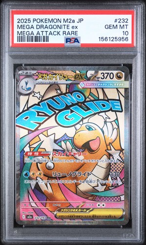 2025 POKEMON JAPANESE MEGA DREAM EX ATTACK RARE #232 MEGA DRAGONITE EX PSA 10