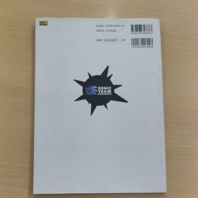 Sonic Jam Official Guide Sega Saturn Strategy Guide Book Japan SoftBank 1997