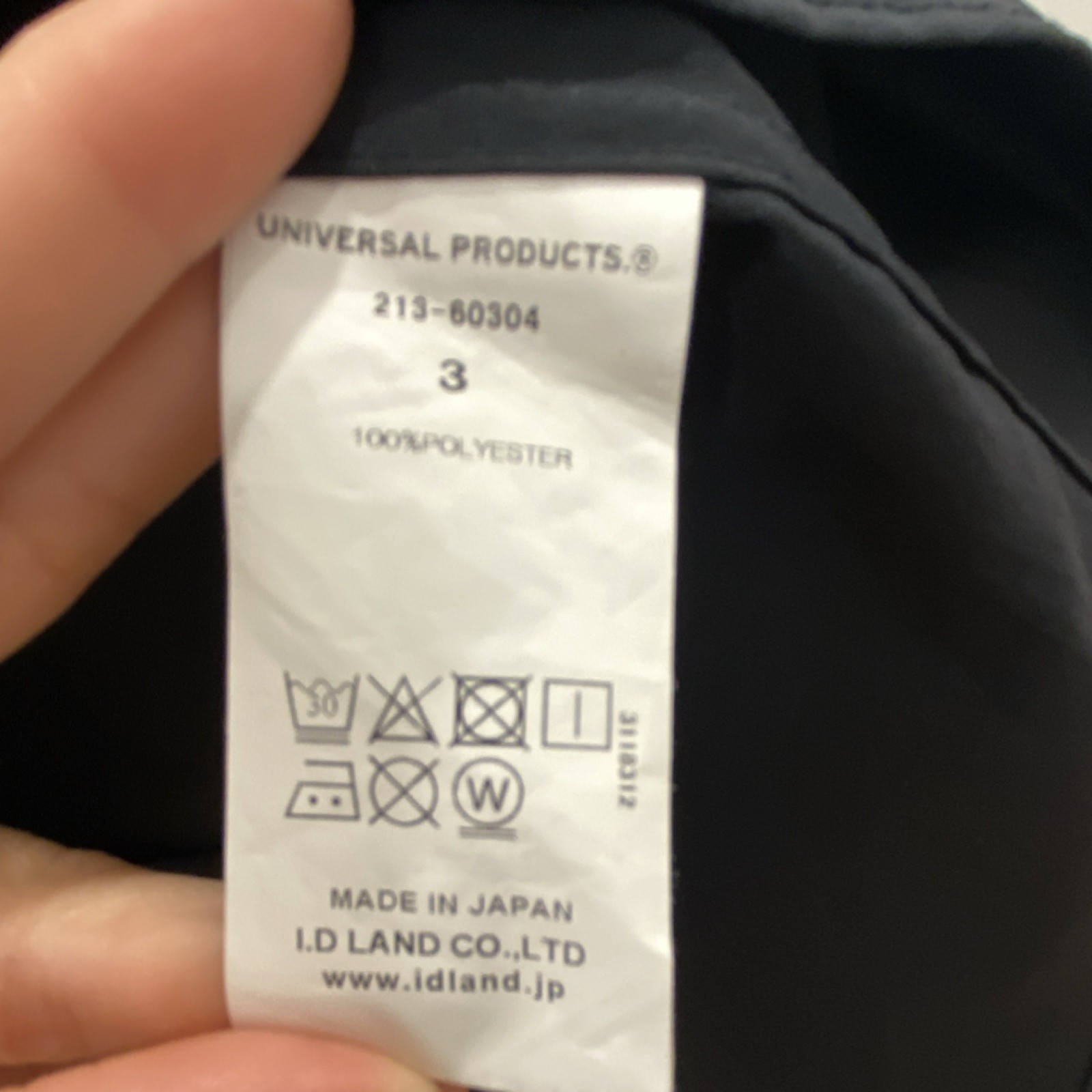 Universal Products Black Polyester Button-Up Shir… - image 3