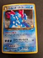 2001 Pokemon Japanese Neo Destiny #160 Dark Feraligatr Holo