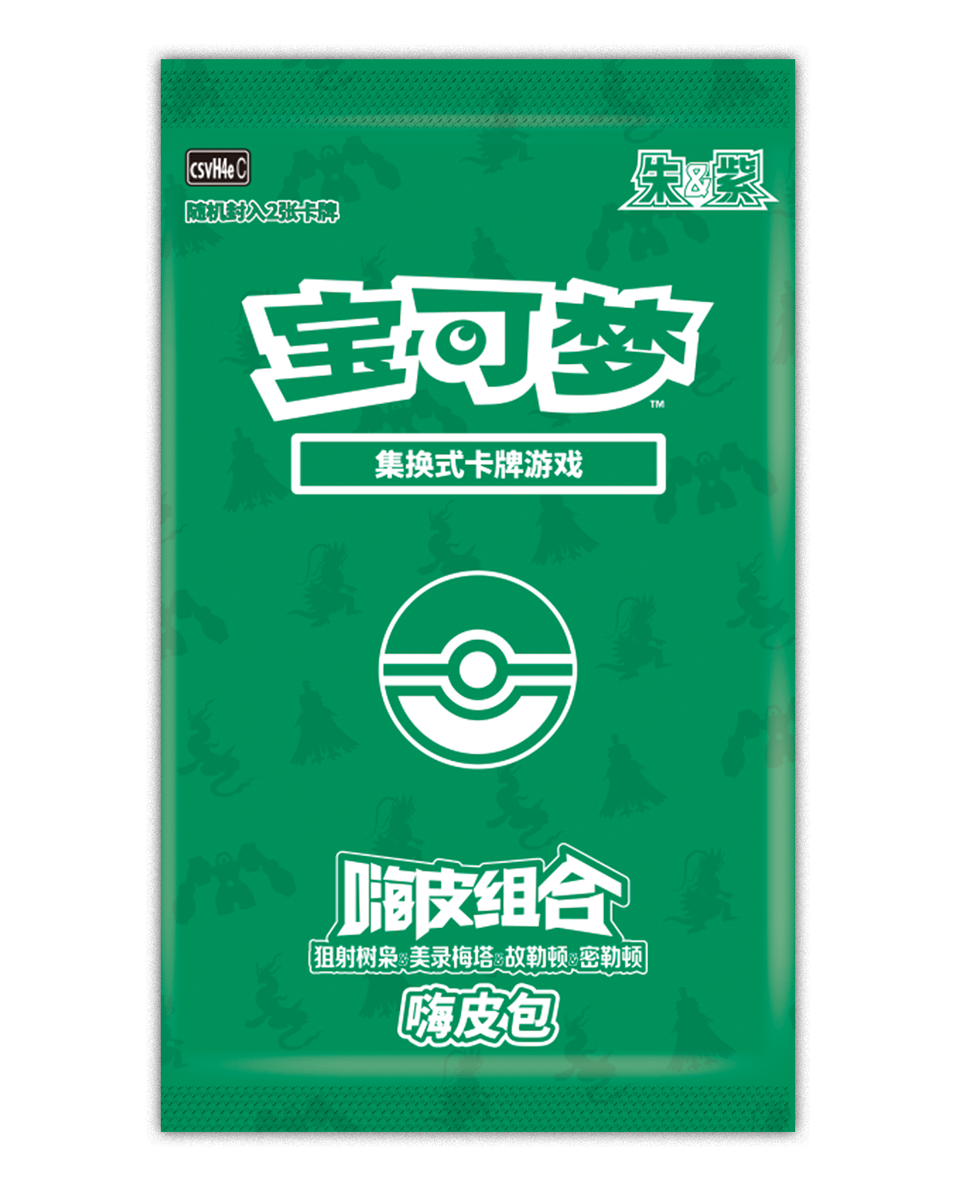2026 Pokemon TCG S-Chinese Happy Combo Booster Sealed box NEW | eBay