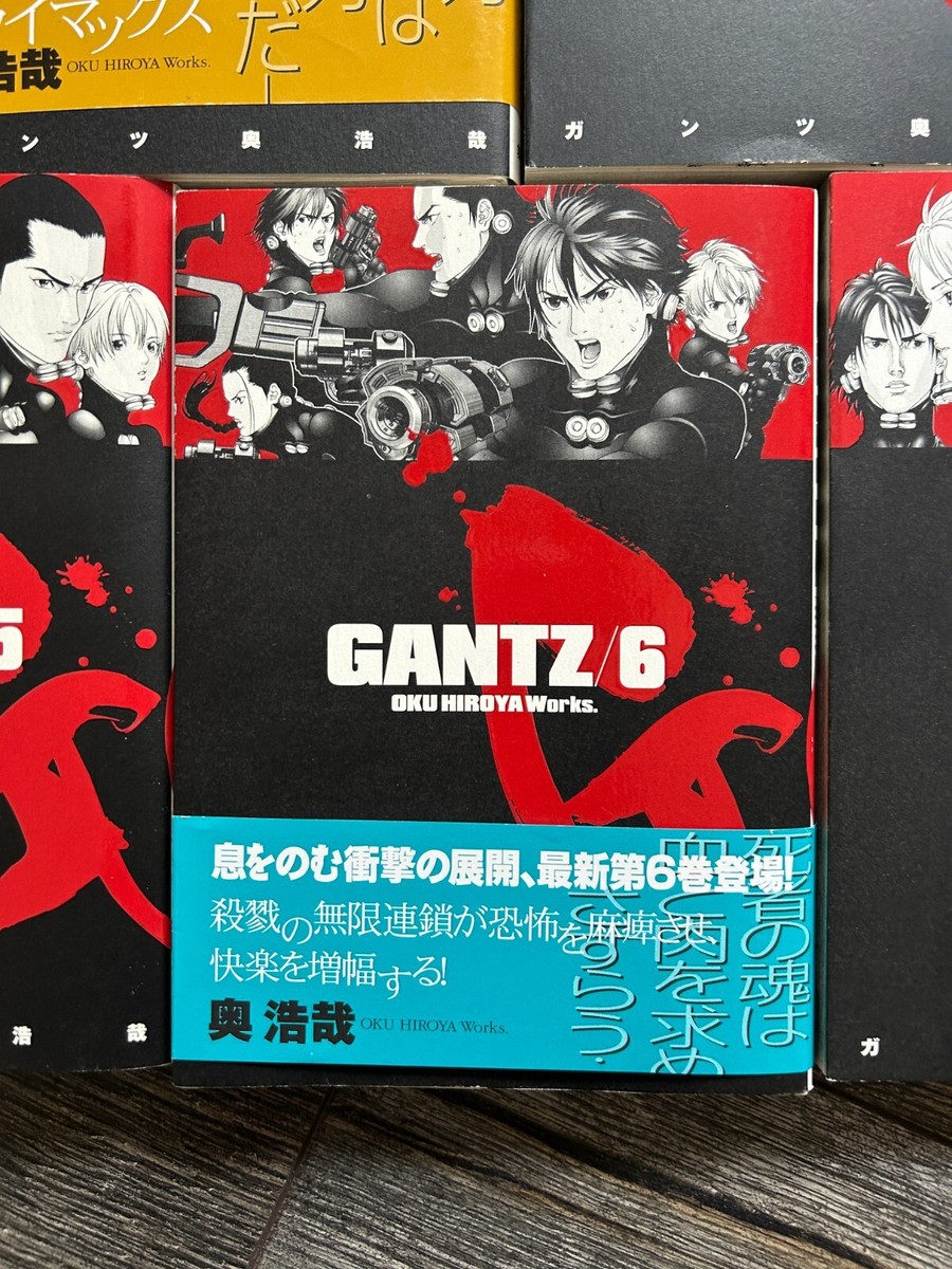 ＧＡＮＴＺ ５ Gantz Omnibus Volume 5 by Hiroya Oku, Paperback | Barnes