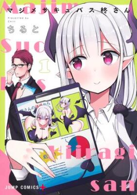 少女漫画 Japanse comic english version paperback Gokurakugai 極楽街 Japanese Manga Comic Book Jump SQ | eBay