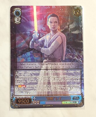 2022 Weiss Schwarz Japanese Star Wars Card ''Awakening'' Rey SW/S49-088SPre SP