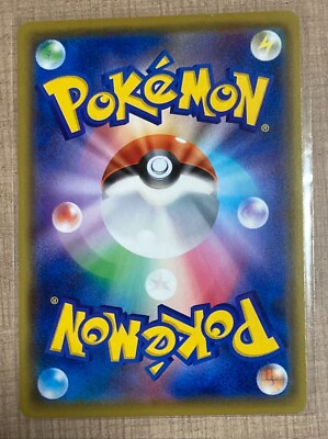 POKEMON CARDS JAPANESE * Hawlucha * PROMO G 034/SV-P NO.0701 HP70