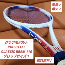 Wilson Pro Staff Classic Beam 110 Tennis Racket Lightweight Frame