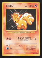 Vulpix NO. 037 Base Set HP Japanese Pokemon Card TCG